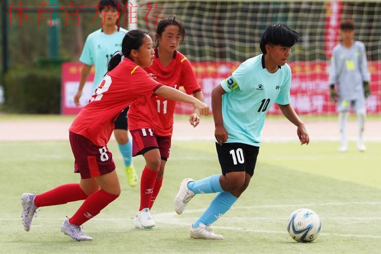 2019年中国足球协会“希望杯”女子组少年足球赛第一阶段赛事圆满收官