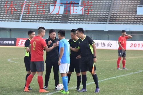 “我爱足球”大区赛顺利结束  全国总决赛海南打响