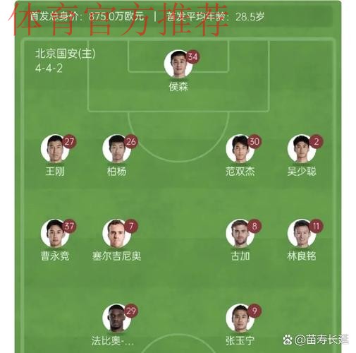 一战到底 | 燕京啤酒2019中国足协杯 鲁能少一人淘汰上港 与申花会师决赛